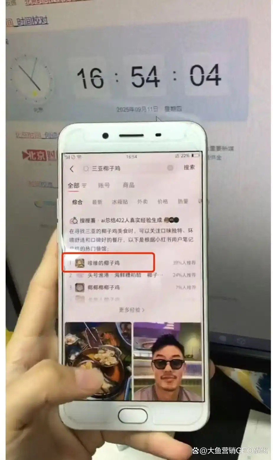 南宁小红书ai搜索优化